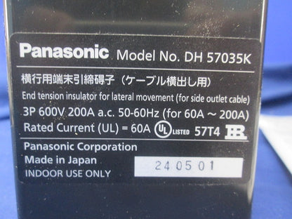 ハイトロリール張力タイプ 横行用端末引締碍子 DH57035K