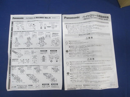 ハイトロリール張力タイプ 横行用端末引締碍子 DH57035K