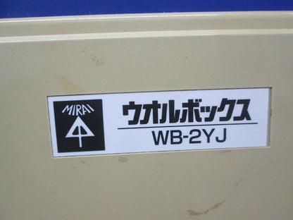 仮設用分電盤 WB-2YJ他