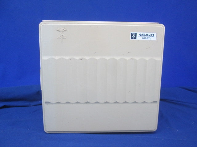 仮設用分電盤 WB-2YJ他