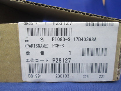 パッケージエアコン用 室内機制御基板 P28127