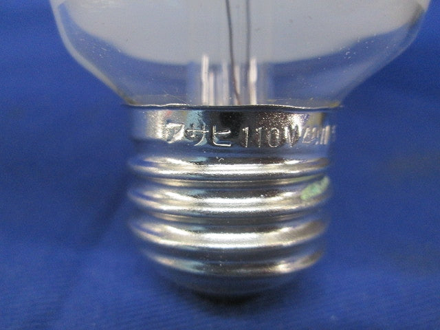 ホワイトボール球(E26) G125