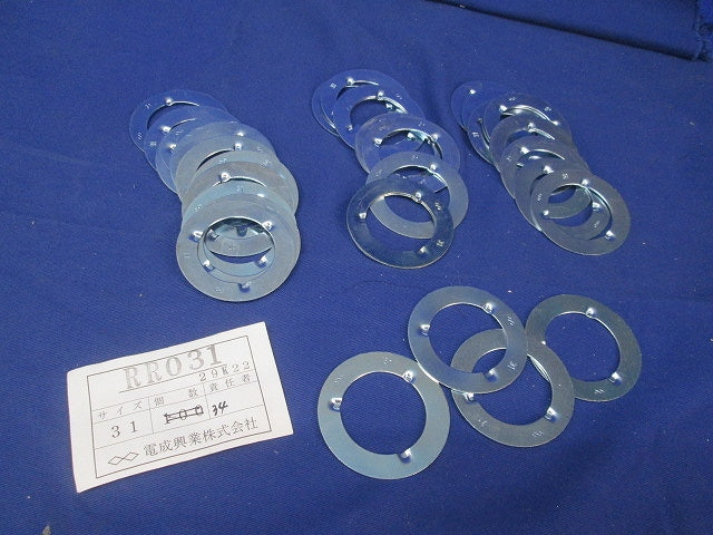 リングレジューサーセット(混在141個入) RR031他