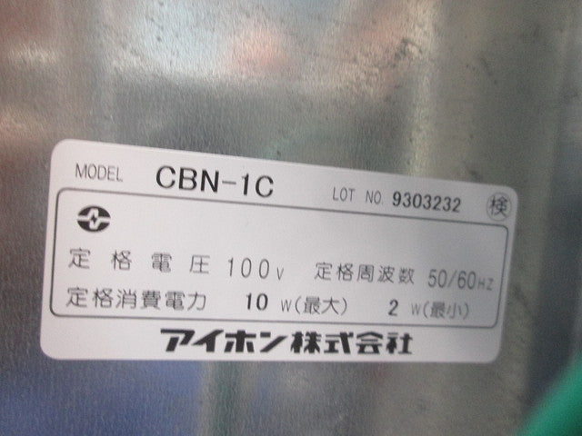 ビシネス向けインターホン トイレ呼出表示装置(1窓用)表示器 CBN-1C