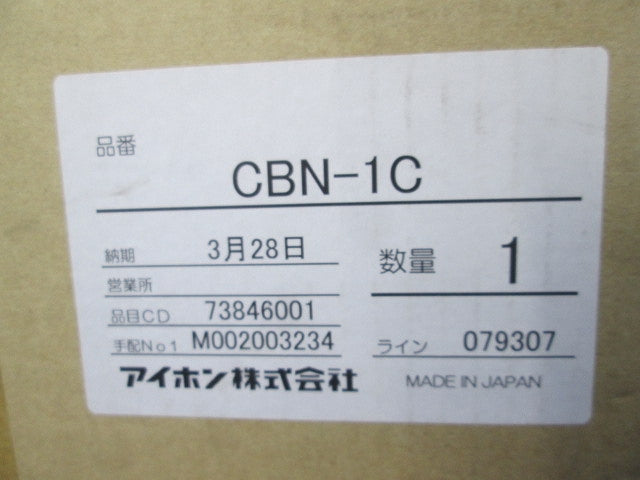 ビシネス向けインターホン トイレ呼出表示装置(1窓用)表示器 CBN-1C