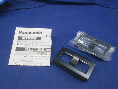 インナーコンセントスクエアL 器具ブロックセット NE35003