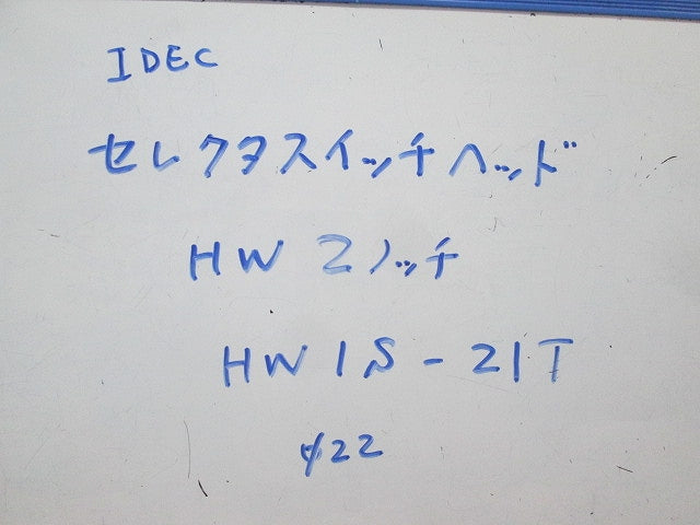 セレクタスイッチヘッドφ22(HW2ノッチ)(2個入)(箱違い) HW1S-21T