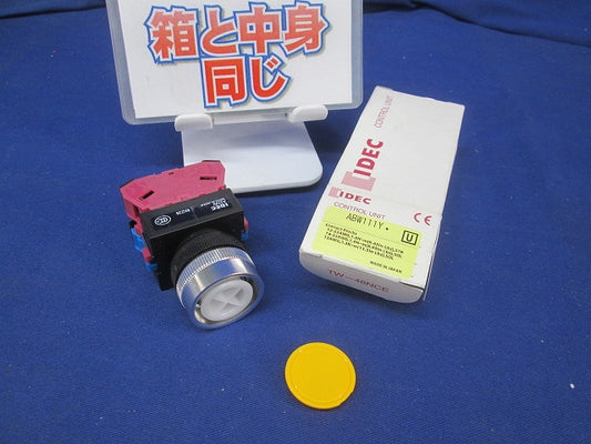 押しボタンスイッチφ22 ABW111Y