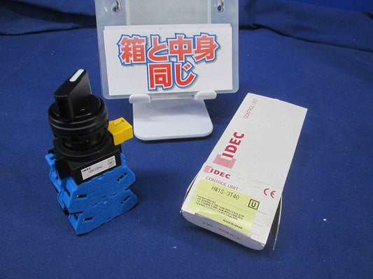 セレクタスイッチφ22(2ノッチ) HW1S-3T40