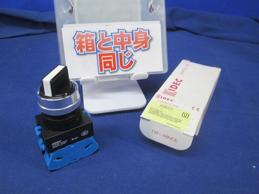 セレクタスイッチφ22(3ノッチ) ASW320