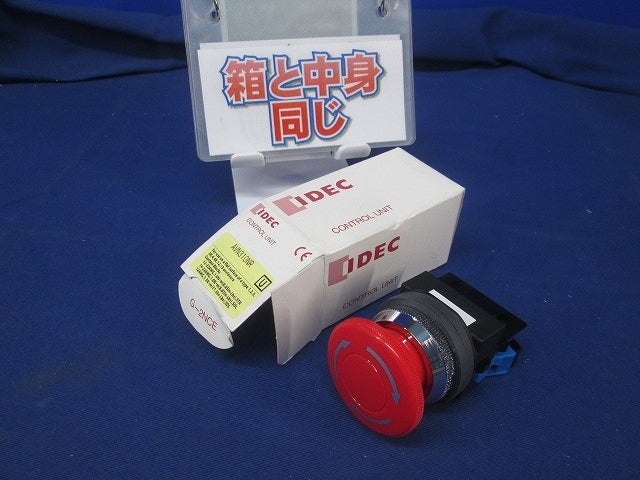 押しボタンスイッチφ30(ターンリセット形) AVN310NR
