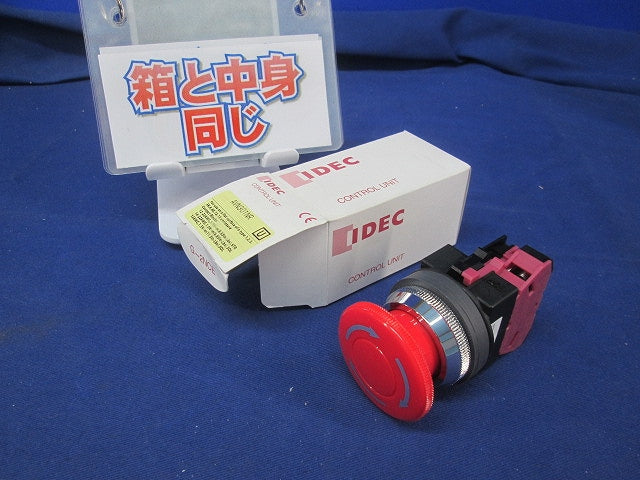 押しボタンスイッチφ30(プッシュロックターンリセット型) AVN301NR