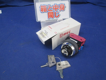 セレクタスイッチφ30(カギ付) ASN2K11NB-NO24401