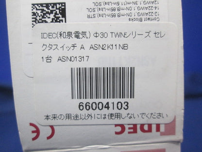 セレクタスイッチφ30(カギ付) ASN2K11NB