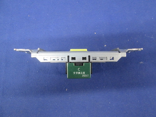 アドバンスシリーズ 埋込換気扇スイッチセット(マットベージュ) WTA52511FK013
