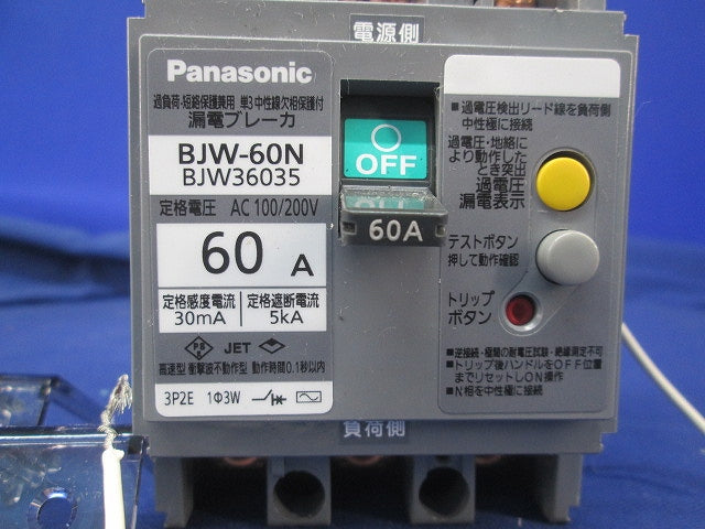 漏電ブレーカ3P2E60A(単3中性線欠相保護付) BJW-60N BJW36035