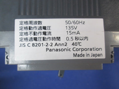 漏電ブレーカ3P2E60A(単3中性線欠相保護付) BJW-60N BJW36035