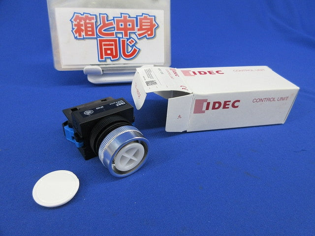 押しボタンスイッチ φ22(白) ABW110W