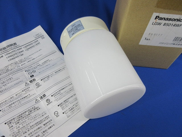 天井直付・壁直付型LED照明器具 LGW85014WF