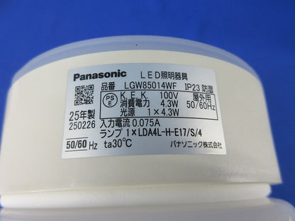 天井直付・壁直付型LED照明器具 LGW85014WF