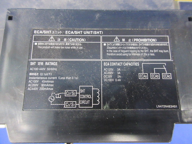 ノーヒューズ遮断器3P3E15A NF125-ZSV
