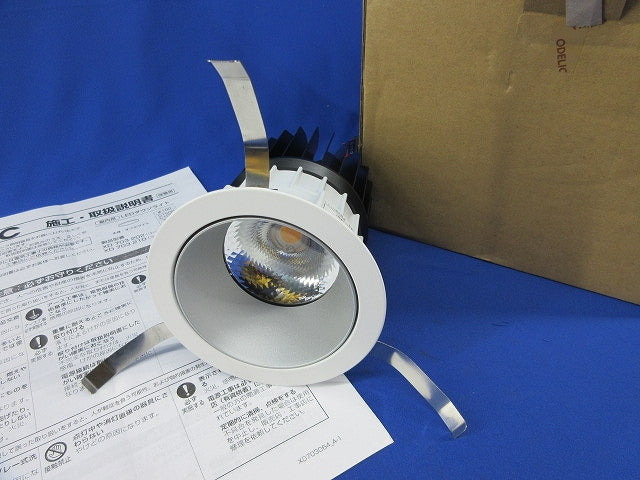 LEDベ-スダウンライト φ100 XD703210