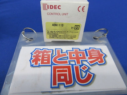 平形押ボタンスイッチ(ブラック) ABN111B