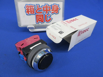 平形押ボタンスイッチ(ブラック) ABN111B