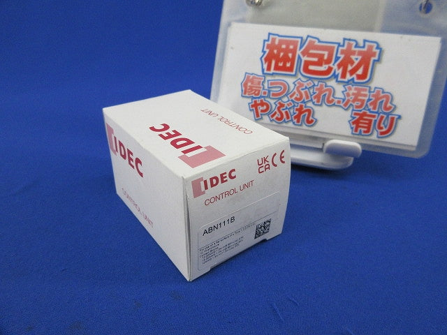 平形押ボタンスイッチ(ブラック) ABN111B