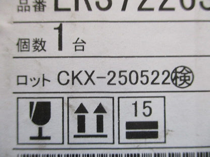 ＬＥＤアウトドア リニアスポットライト Ｌ：１２００タイプ  ４０００K 白色 非調光 電源内蔵 ERS7226S