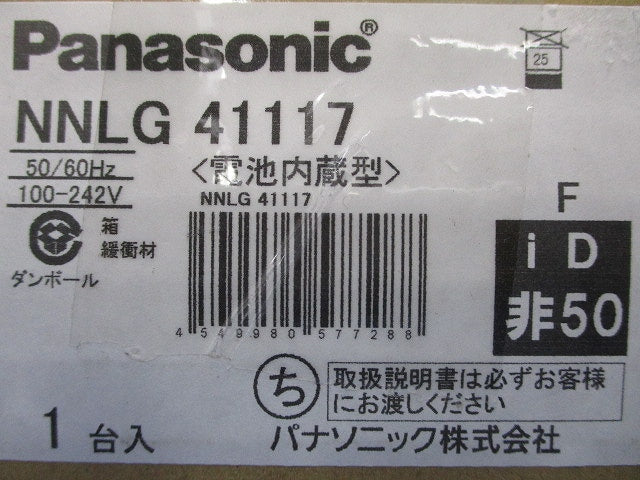 非常用照明器具 器具本体のみ ランプ別売 NNLG41117