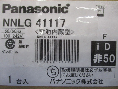 非常用照明器具 器具本体のみ ランプ別売 NNLG41117