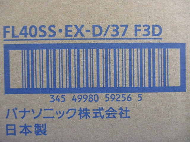 直管蛍光灯 6700K クール色 25本入 FL40SS･EX-D/37F3D-25