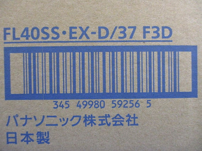 直管蛍光灯 6700K クール色 25本入 FL40SS･EX-D/37F3D-25