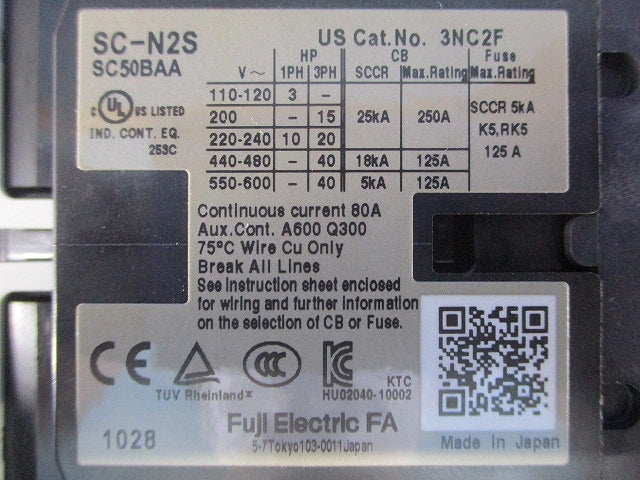 標準形電磁開閉器 11ｋW 34-50A 200V 2a2b SW-N2S