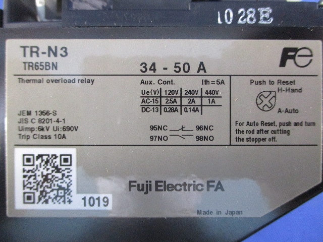 標準形電磁開閉器 11ｋW 34-50A 200V 2a2b SW-N2S