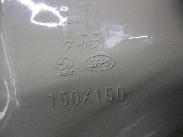 プルボックス(アイボリー) 150×150×100