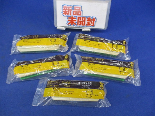 ジョイナ(白)(5個入)National DH0233