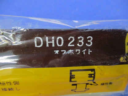 ジョイナ(白)(5個入)National DH0233