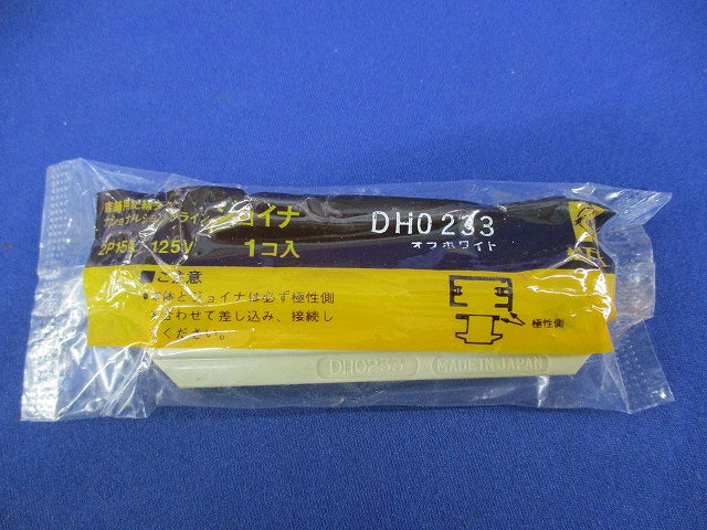 ジョイナ(白)(5個入)National DH0233