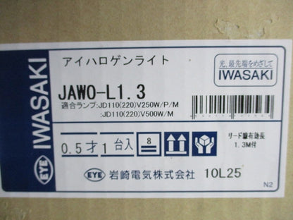 アイハロゲンライト JAW0-L1.3