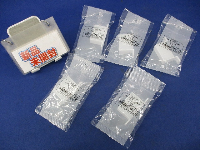 エムケーダクト付属品エンド1号(5個入)ホワイト MDE12