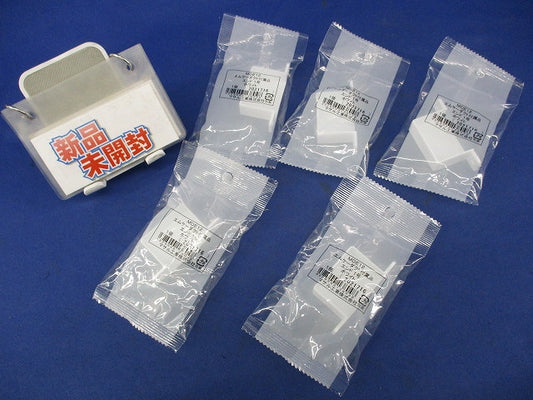 エムケーダクト付属品エンド1号(5個入)ホワイト MDE12