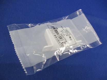 エムケーダクト付属品エンド1号(5個入)ホワイト MDE12
