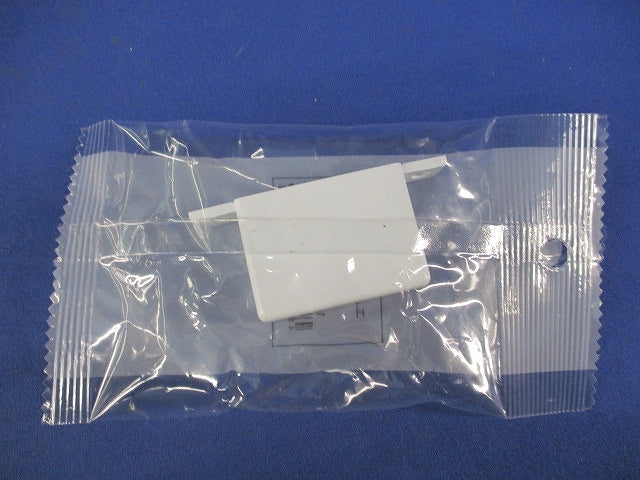 エムケーダクト付属品エンド1号(5個入)ホワイト MDE12