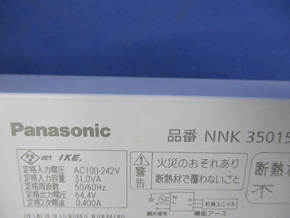 LED電源ユニット NNK35015
