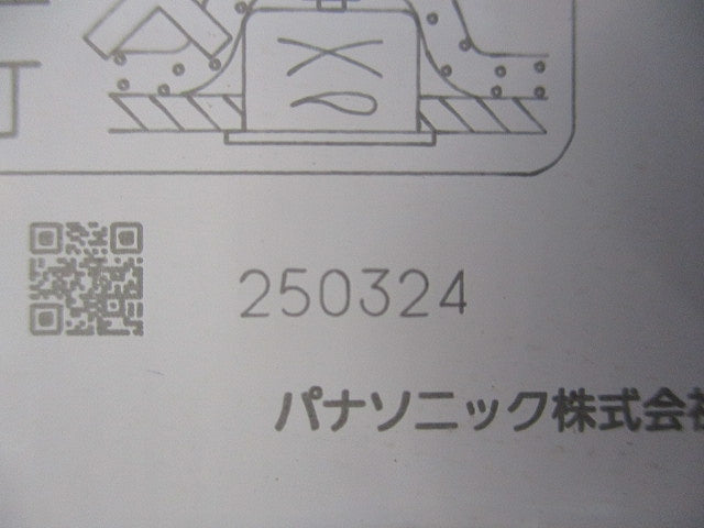 LED電源ユニット NNK35015