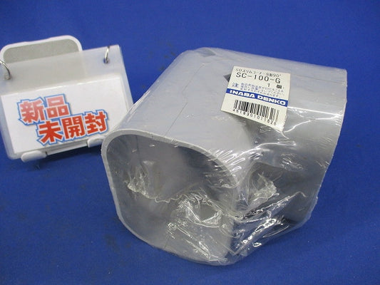SDスリムコーナー立面90°(グレー) SC-100-G