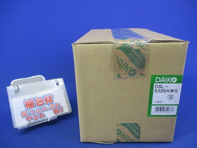 LEDスポットライト(温白色) DSL-5326AWG