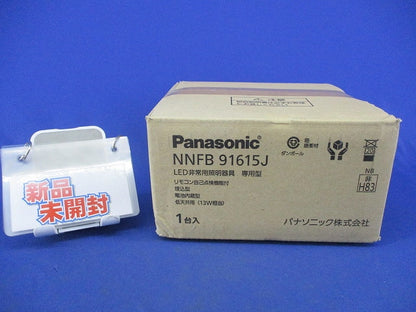 LED非常用LEDダウンライト φ150 (21年製) NNFB91615J